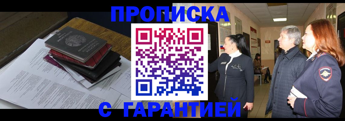 форма 3 в Подольске